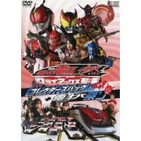 DVD - Kamen Rider Den-O / Negataros & Momotaros