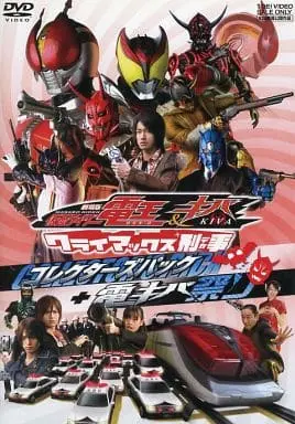 DVD - Kamen Rider Den-O / Negataros & Momotaros