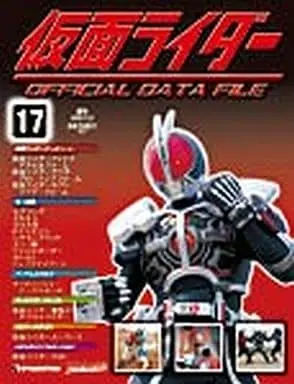 Book - Kamen Rider Official Data File