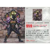 Calbee Kamen Rider Chips - Kamen Rider Kiva / Spider Fangire