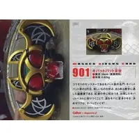 Calbee Kamen Rider Chips - Kamen Rider Kiva / Kivat-Bat the 3rd