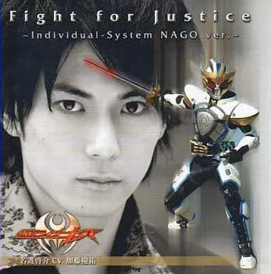 Soundtrack - CD - Kamen Rider Kiva / Kamen Rider Ixa