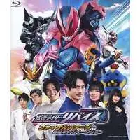 Blu-ray - Kamen Rider Revice