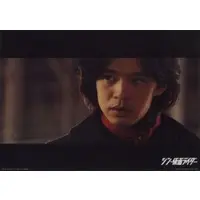 Ichiban Kuji - Shin Kamen Rider