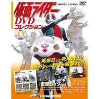 Book - Kamen Rider DVD Collection