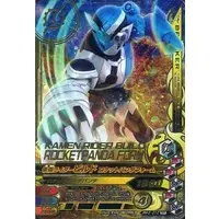 Ganbarizing - Kamen Rider Build