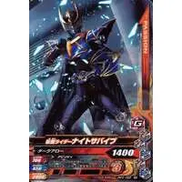 Ganbarizing - Kamen Rider Ryuki / Kamen Rider Knight