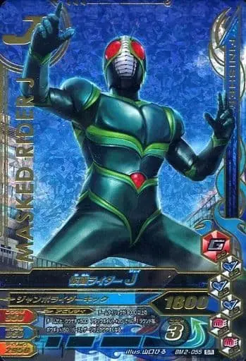 Ganbarizing - Kamen Rider J