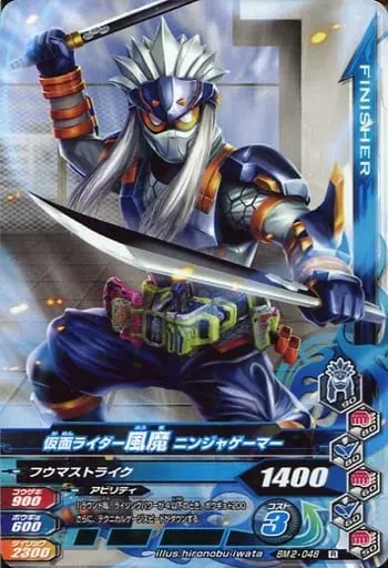 Ganbarizing - Kamen Rider Ex-Aid / Kamen Rider Fuma