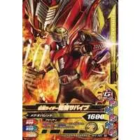 Ganbarizing - Kamen Rider Ryuki