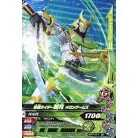 Ganbarizing - Kamen Rider Gaim / Kamen Rider Zangetsu