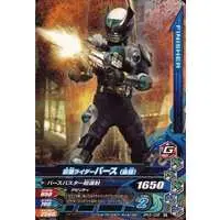 Ganbarizing - Kamen Rider OOO / Kamen Rider Birth