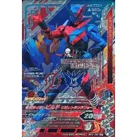 Ganbarizing - Kamen Rider Build / Kamen Rider Build (Character)