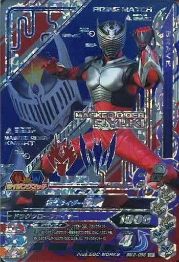 Ganbarizing - Kamen Rider Ryuki