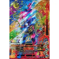 Ganbarizing - Kamen Rider Build / Kamen Rider Build (Character)