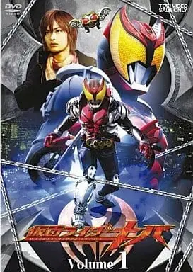 DVD - Kamen Rider Kiva