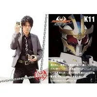 Trading Card - Kamen Rider Kiva