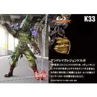 Trading Card - Kamen Rider Kiva