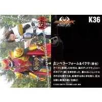 Trading Card - Kamen Rider Kiva / Kamen Rider Ixa & Kamen Rider Kiva (Character)