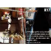 Trading Card - Kamen Rider Kiva / Kamen Rider Ixa