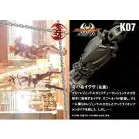 Trading Card - Kamen Rider Kiva / Kamen Rider Ixa