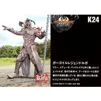 Trading Card - Kamen Rider Kiva