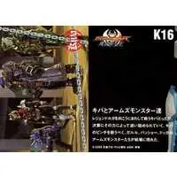 Trading Card - Kamen Rider Kiva