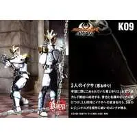 Trading Card - Kamen Rider Kiva / Kamen Rider Ixa