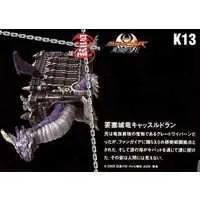 Trading Card - Kamen Rider Kiva