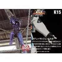 Trading Card - Kamen Rider Kiva