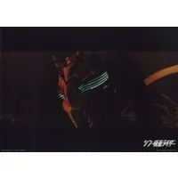 Ichiban Kuji - Shin Kamen Rider