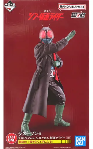 Ichiban Kuji - Shin Kamen Rider