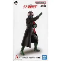 Ichiban Kuji - Shin Kamen Rider