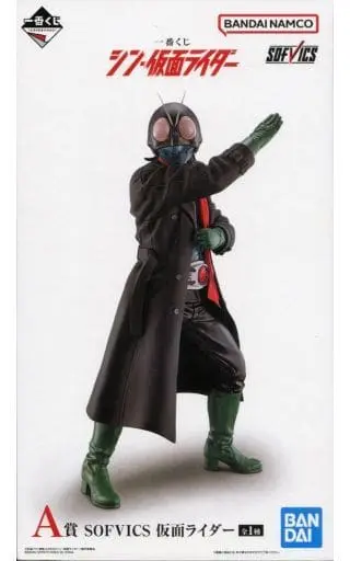 Ichiban Kuji - Shin Kamen Rider