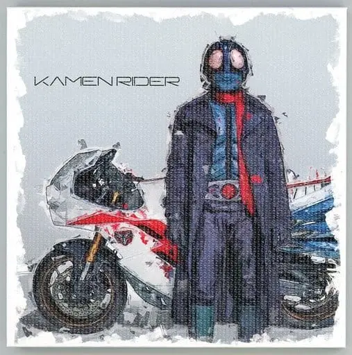 Ichiban Kuji - Kamen Rider / Kamen Rider 1