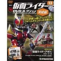 Book - Kamen Rider DVD Collection