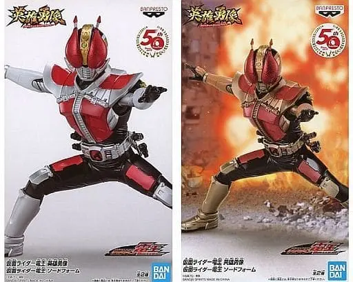 Figure - Kamen Rider Den-O / Kamen Rider Den-O (Character)