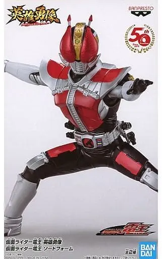 Figure - Kamen Rider Den-O / Kamen Rider Den-O (Character)