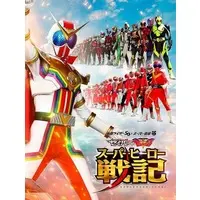 Blu-ray - Kikai Sentai Zenkaiger / Kamen Rider Revi (Character)