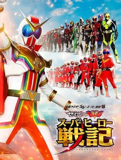 Blu-ray - Kikai Sentai Zenkaiger / Kamen Rider Revi (Character)