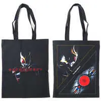 Bag - Kamen Rider Kuuga