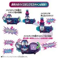 Transformation Gear - Kamen Rider Revice / Kamen Rider Revi (Character)