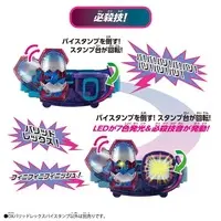 Transformation Gear - Kamen Rider Revice / Kamen Rider Revi (Character)