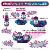 Transformation Gear - Kamen Rider Revice / Kamen Rider Revi (Character)