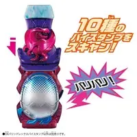 Transformation Gear - Kamen Rider Revice / Kamen Rider Revi (Character)