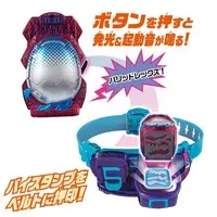 Transformation Gear - Kamen Rider Revice / Kamen Rider Revi (Character)