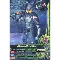 Ganbarizing - Kamen Rider Drive / Kamen Rider Chaser