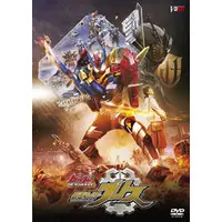 DVD - Kamen Rider Build / Kamen Rider Grease