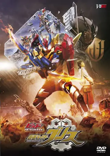 DVD - Kamen Rider Build / Kamen Rider Grease