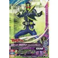 Ganbarizing - Kamen Rider Zero-One